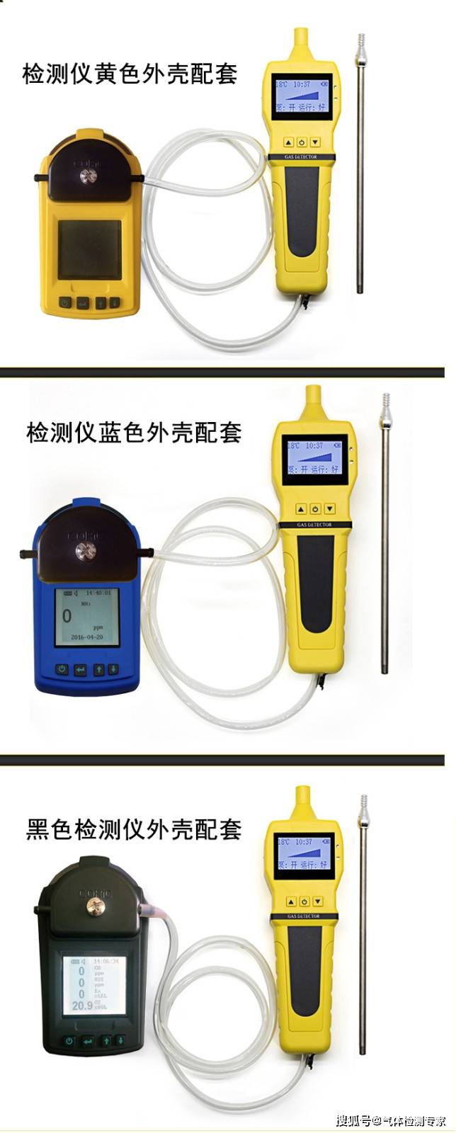 便携式可燃有毒气体检测仪配外置泵产品介绍