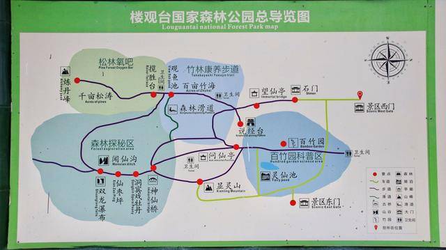 古楼观景区与楼观台森林公园两大景区实现贯通门票只需35元