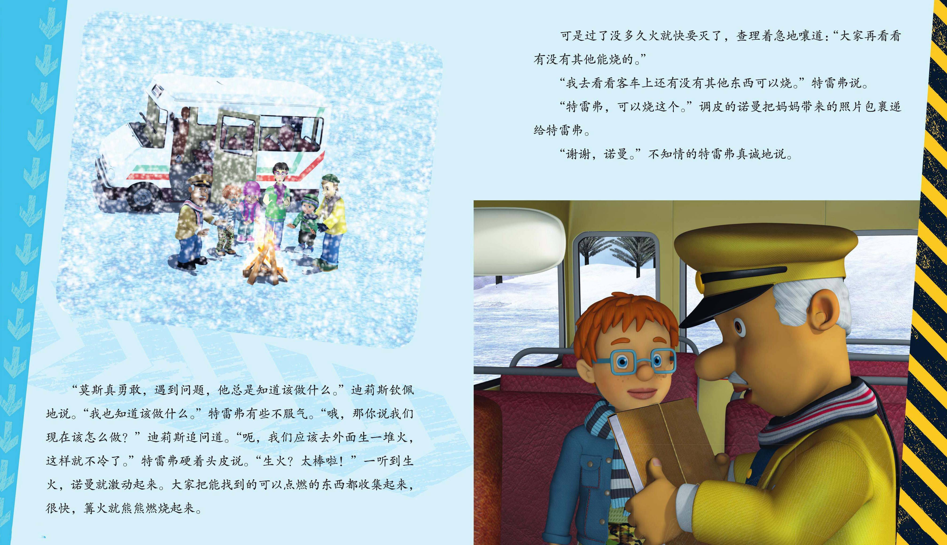 ec1020ea7ed847469c1945075ca526d7.jpeg
