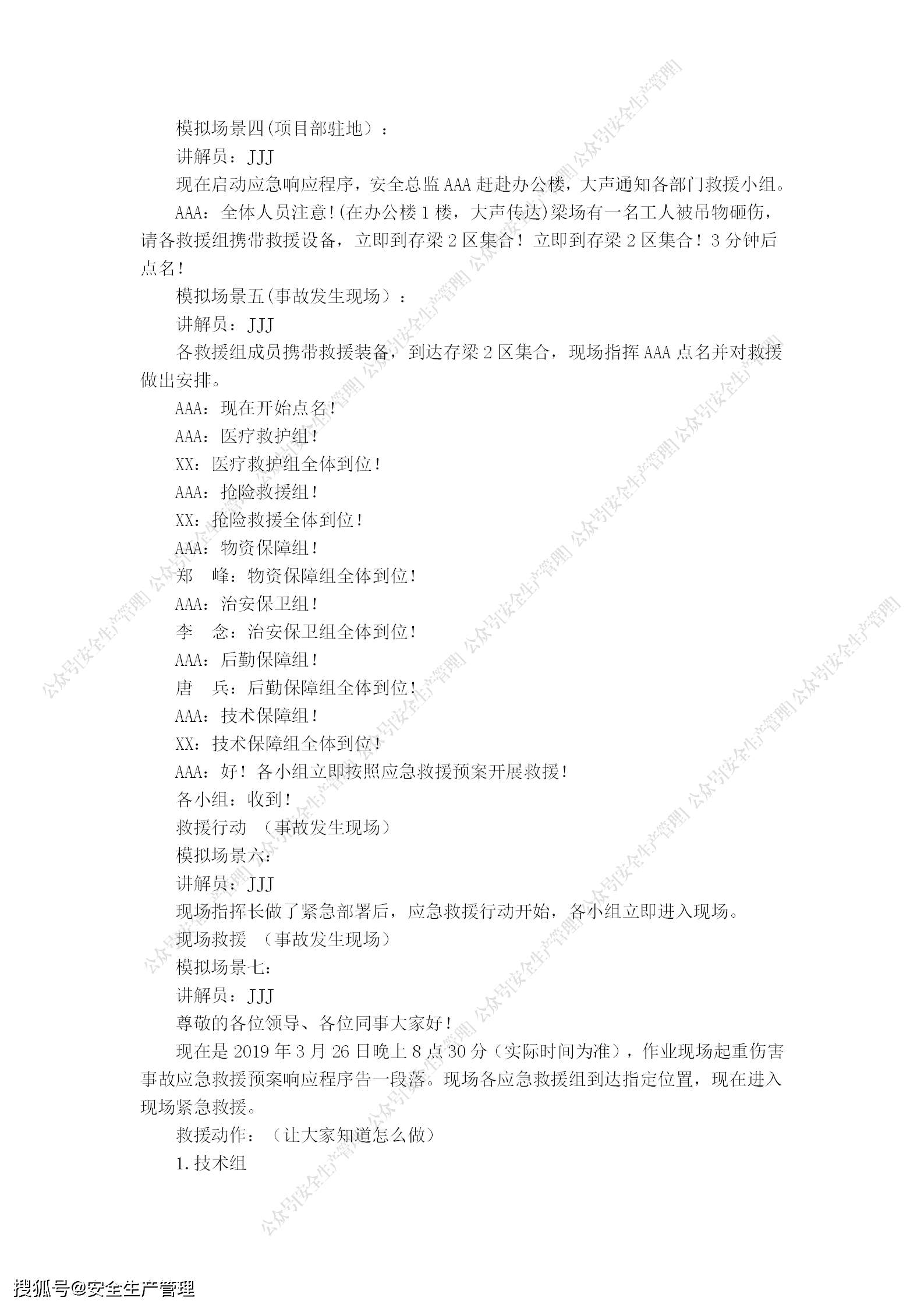 f7361592d5014d81a8e84c2f3fdaed4b.png