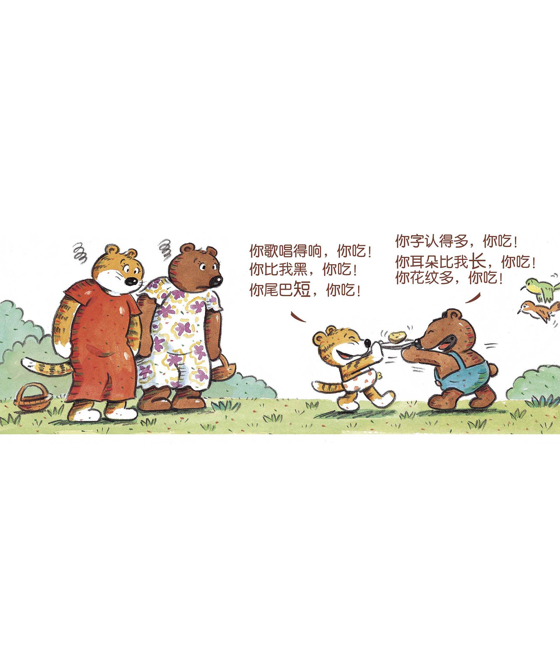 成语推燥居什么_成语故事简笔画(2)