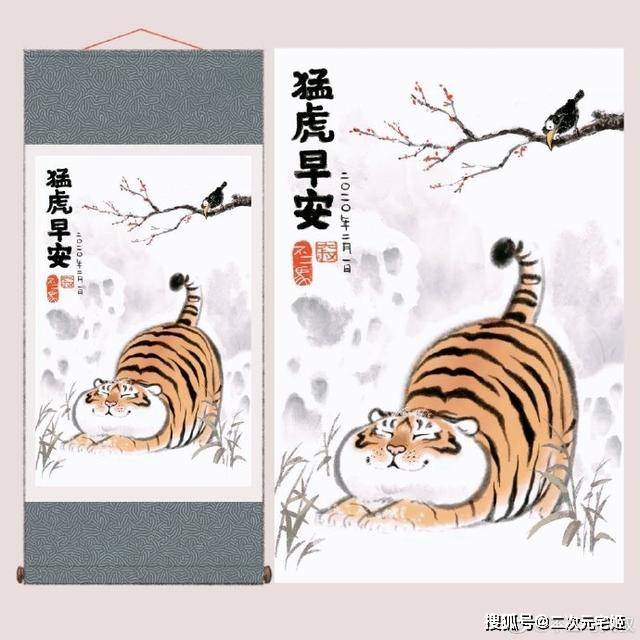 又是抄袭今年大火的猛虎下山图被指抄袭原画手强硬回复