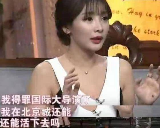 原创悲情柳岩:被陈凯歌怒怼,父母患癌,自己患病,今40仍孤身一人 原创悲情柳岩:被陈凯歌怒怼,父母患癌,自己患病,今40仍孤身一人