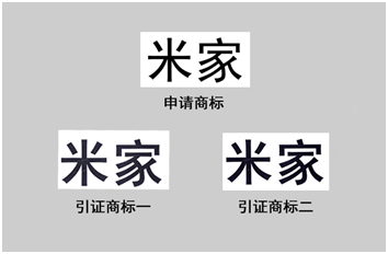 什么是商标无效宣告 4947b54b9ace41d4a0fa7eebf7a8fa33.png
