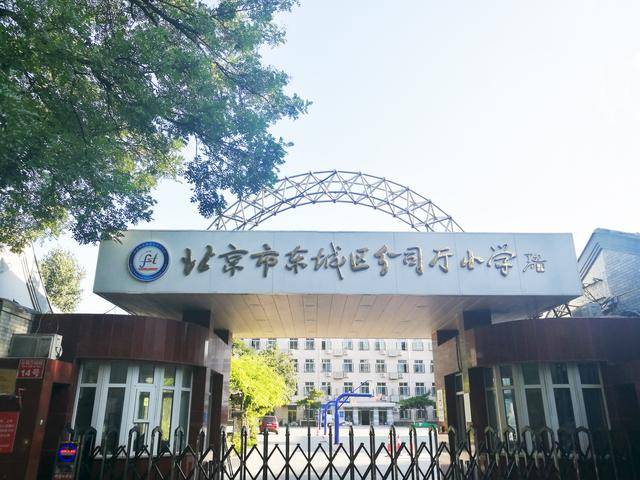 数字ip广播系统东城区分司厅小学校园广播系统设计方案