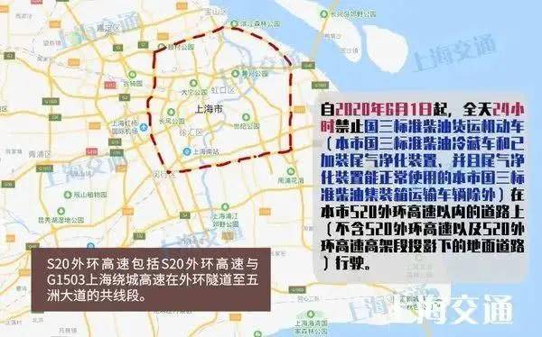 多地黄牌车中招6月起这些地方24小时限行禁行