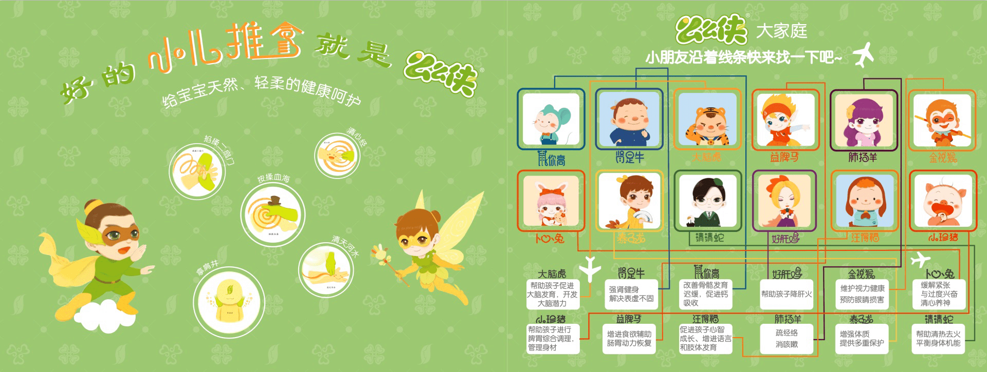 推拿|边吃奶，边睡觉的宝宝我们要不要叫醒