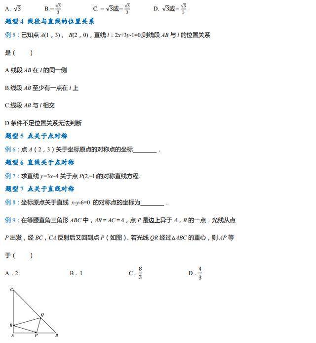 如何快速提升数学成绩到500分 15c455710fe641c38912718226cebe85.jpeg