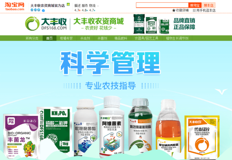 618农资网购节|，6.18元秒杀农资、全场低至6折、团购拼单最低价、快来看看！