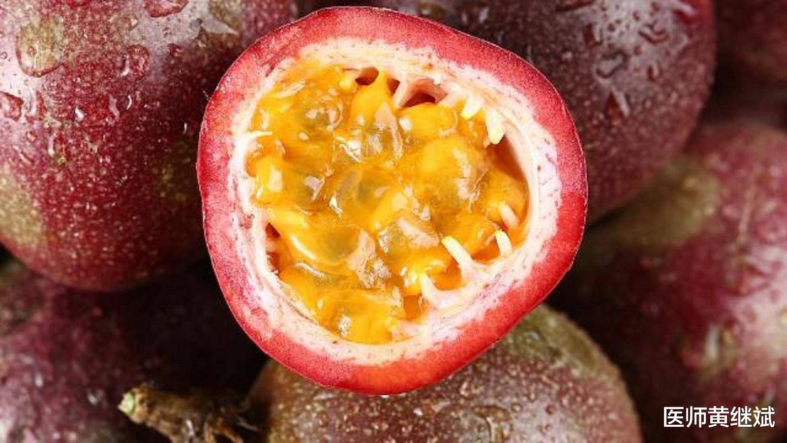 百香果能增强免疫能力，还可以缓解便秘，哪些人不宜食用百香果？
