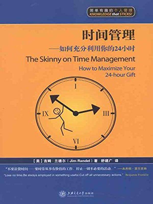 Uzi因病退役——原来“贪生怕死”才是对人生的尊重