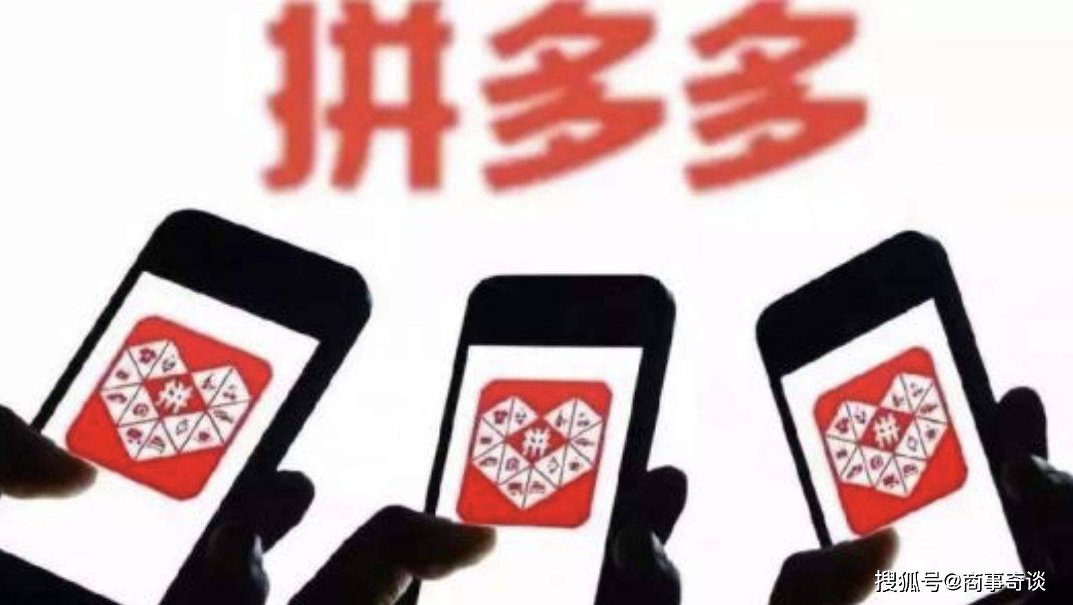 拼多多百亿补贴是真的补卖家吗 6a40183e5d9d43438dbae511df47cd5c.jpeg