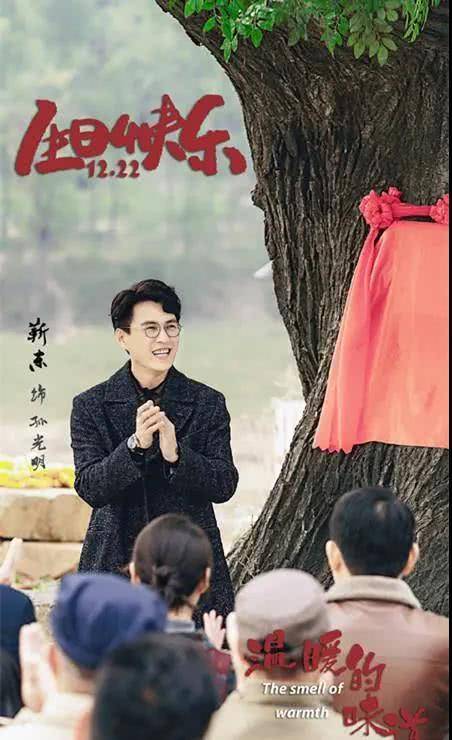 靳东李乃文再度合作，新剧未播，但看到女主后