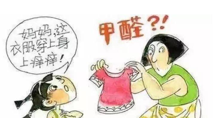 这些进口儿童用品不合格！涉及H&M、ZARA、乐高…|这份儿童用品选购指南请查