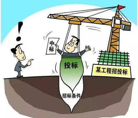 什么叫工程招标 a80e523bd40047a6b0ee5ab6dc5dc5d7.jpeg