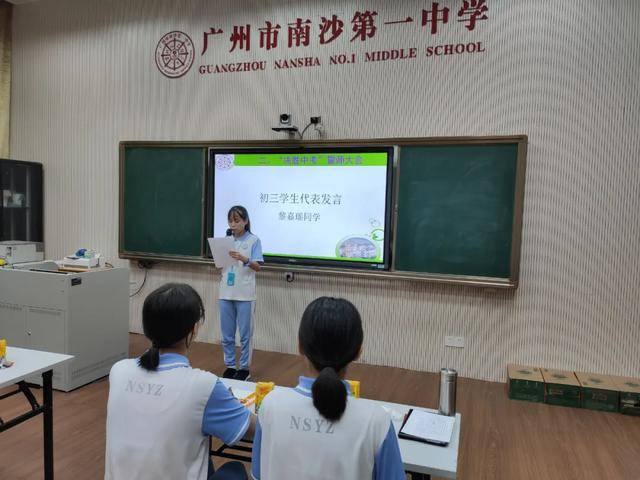2020年南沙中学排名_2020年区越秀、天河、南沙、白云、花都区14所新建、