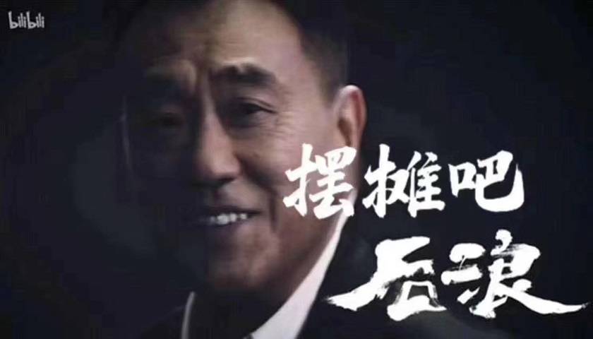 摆摊吧后浪！互联网+摆摊，万亿级市场开启？