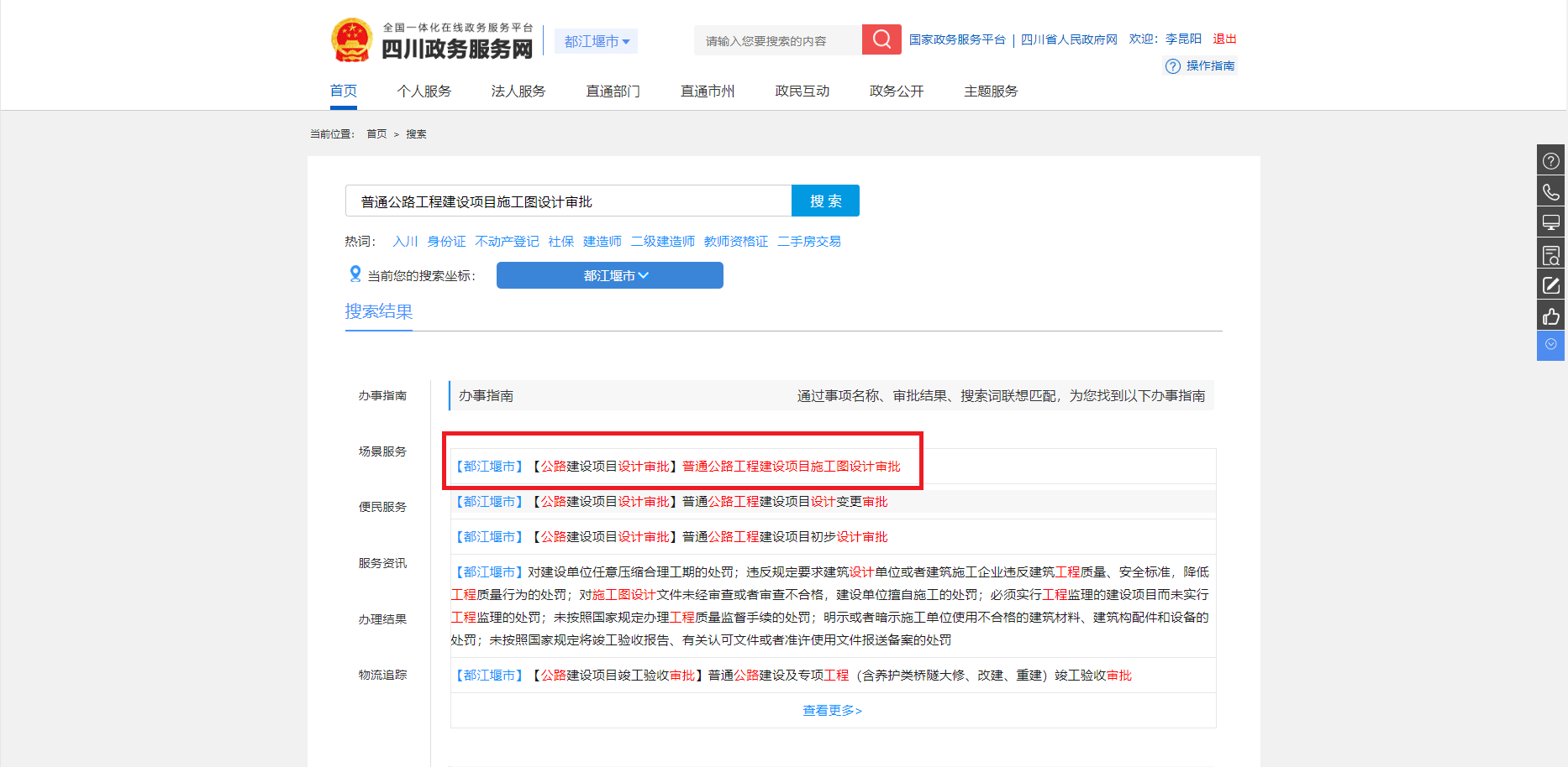 eb0d5c2986ef45b69719e75af54a9c92.png