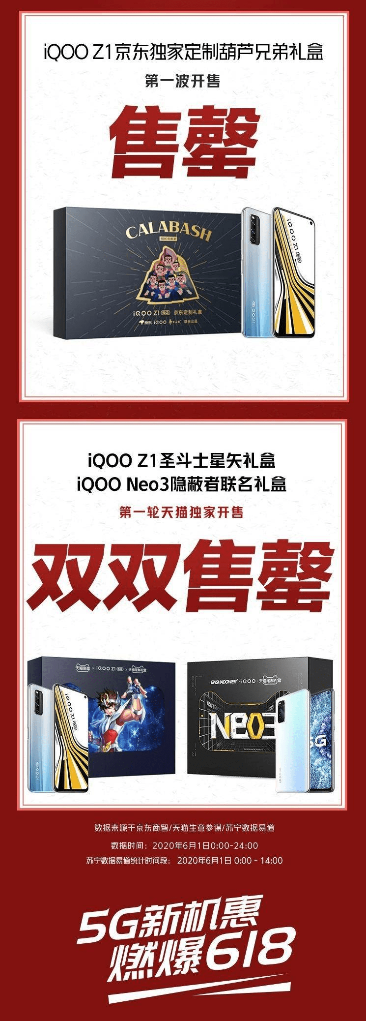 2020年618手机销量最排名_2020下半年最值得选购的手机-高销量手机排行榜前