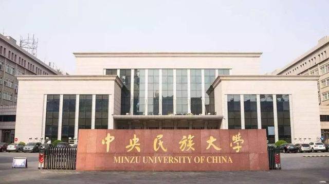盘锦|究竟要多少分？我只能考580分，也可以报报考985大学