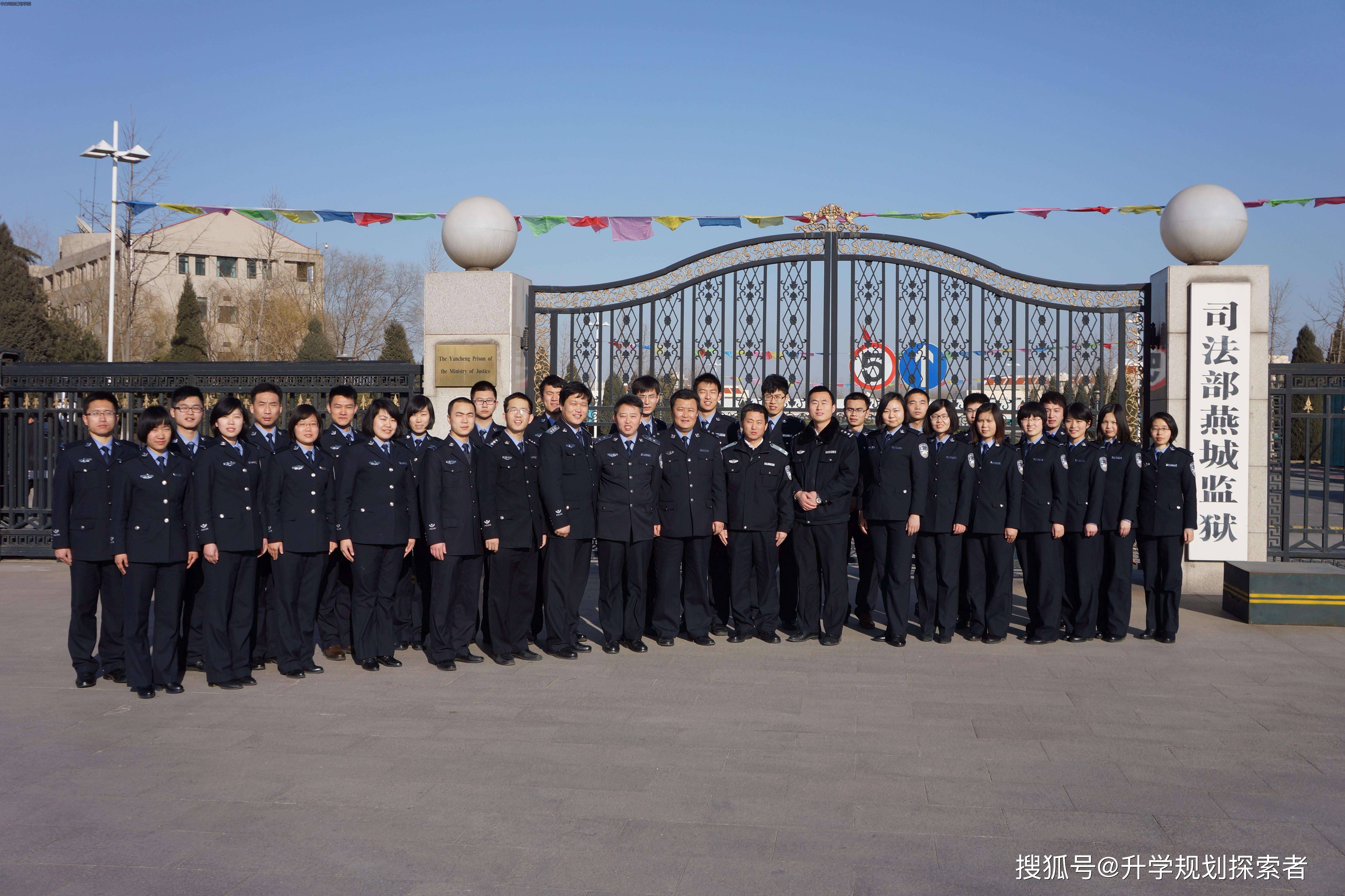 中央司法警官学院:这所学院是司法部唯一直属院校,中高级警官的摇篮