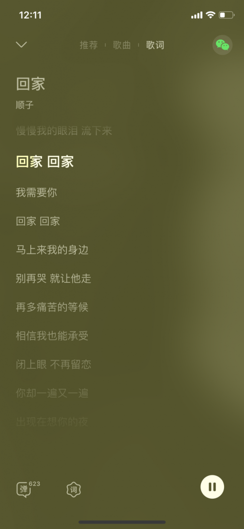 什么心情适合听什么歌 4a52606caf964191a37bc3ce5f34de9c.png