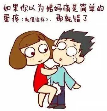 痛经它又双叒叕来了可以试试这样做