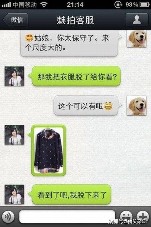 搞笑内涵图!鉴别一下你是老司机吗?