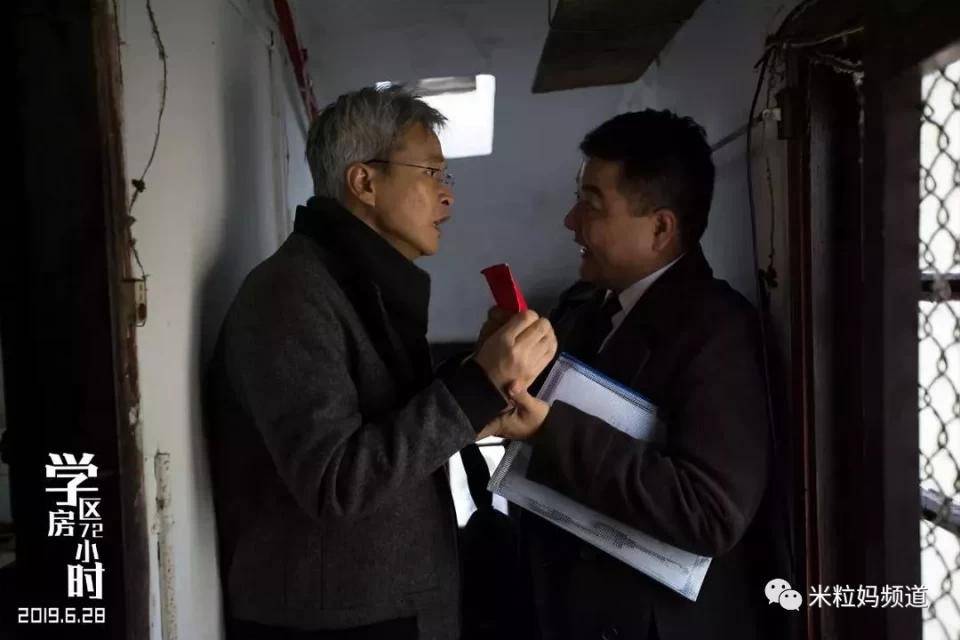 花上千万买学区房，就能安放孩子的未来吗？-岳昕