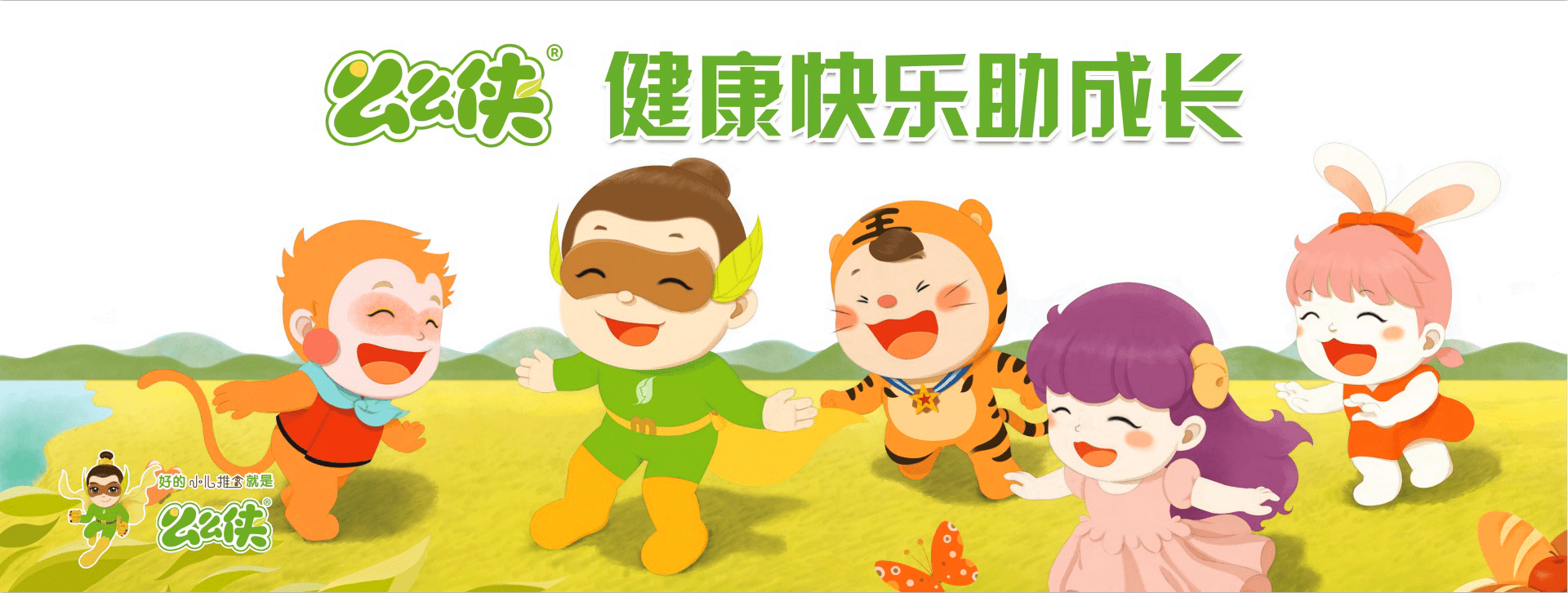 孩子|从哪里来宝妈分享：孩子个性开朗自信