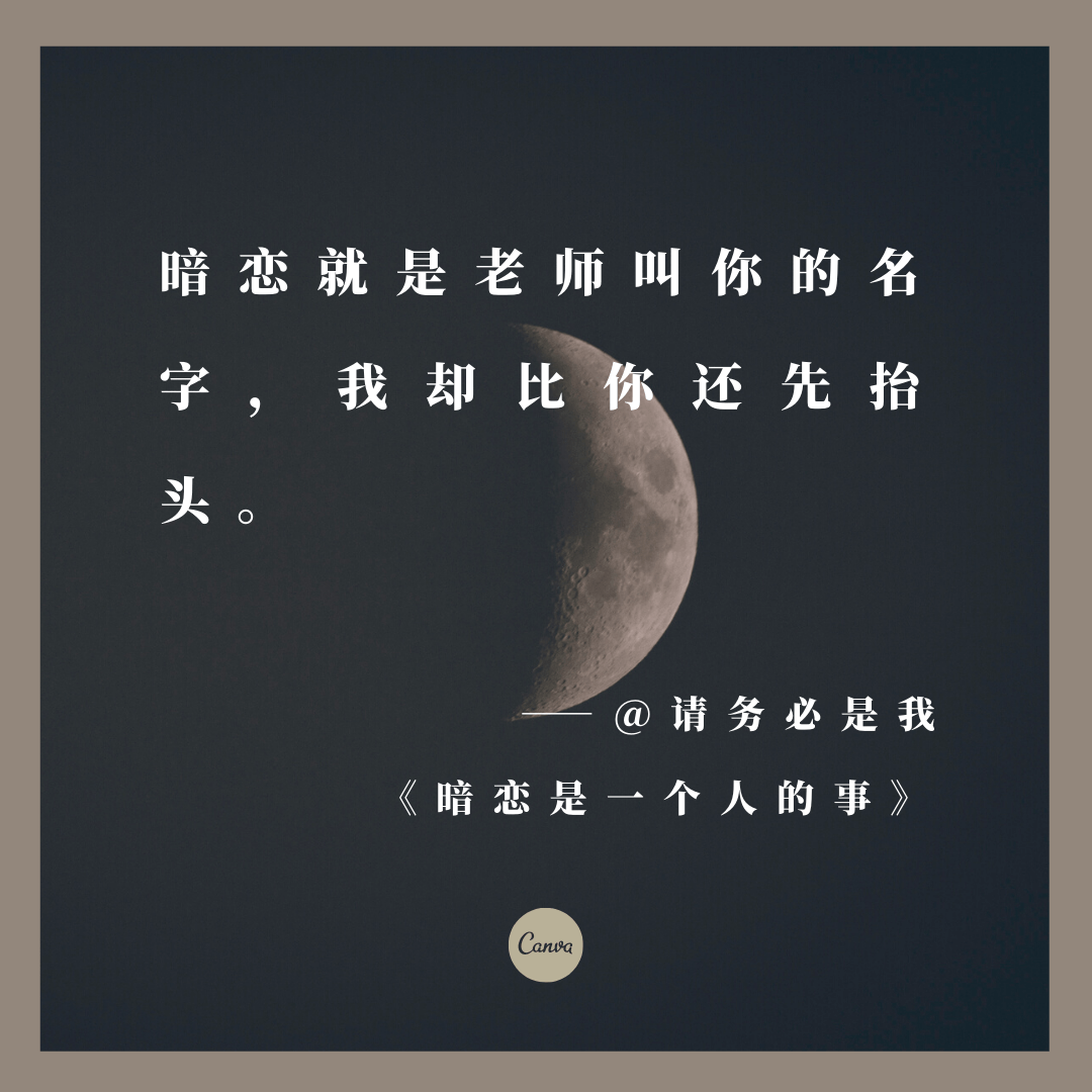 临沂包装设计太空原创设计-网易云音乐的乐评,我的文案灵感来源
