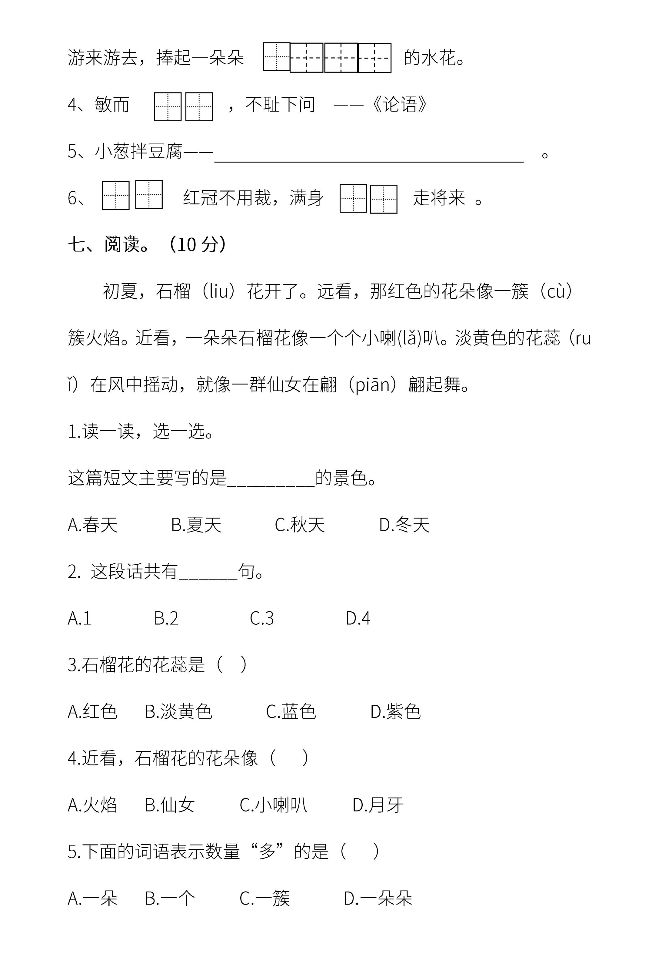 8d287db235ce42eba2f6cfbf2f78ee2f.jpeg