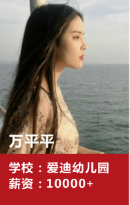 骗子|艺玺教育坑人：长沙幼师专业骗子学校排行榜！