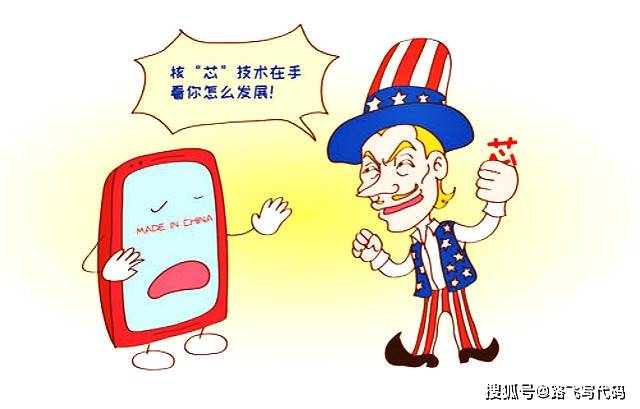 华为芯片之路走得太艰难！中芯国际突宣，华为