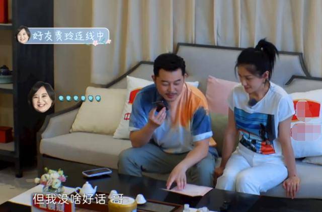沙溢翻车现场？胡可一句话揭露他家庭地位，贾