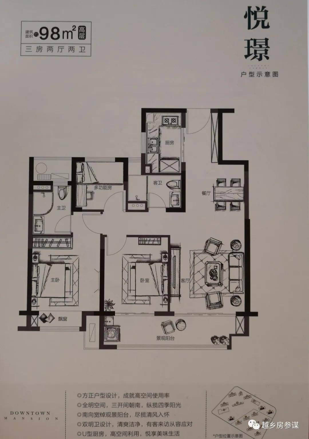 解读|新昌又有新盘入市 三房户型抢先看!