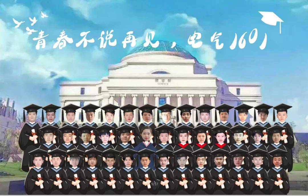 毕业季青春不遗憾云毕业照与你相见