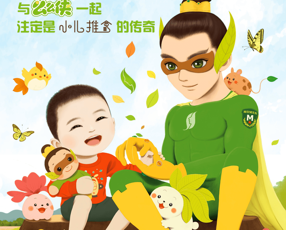 推拿|全职妈妈的辛酸和幸福