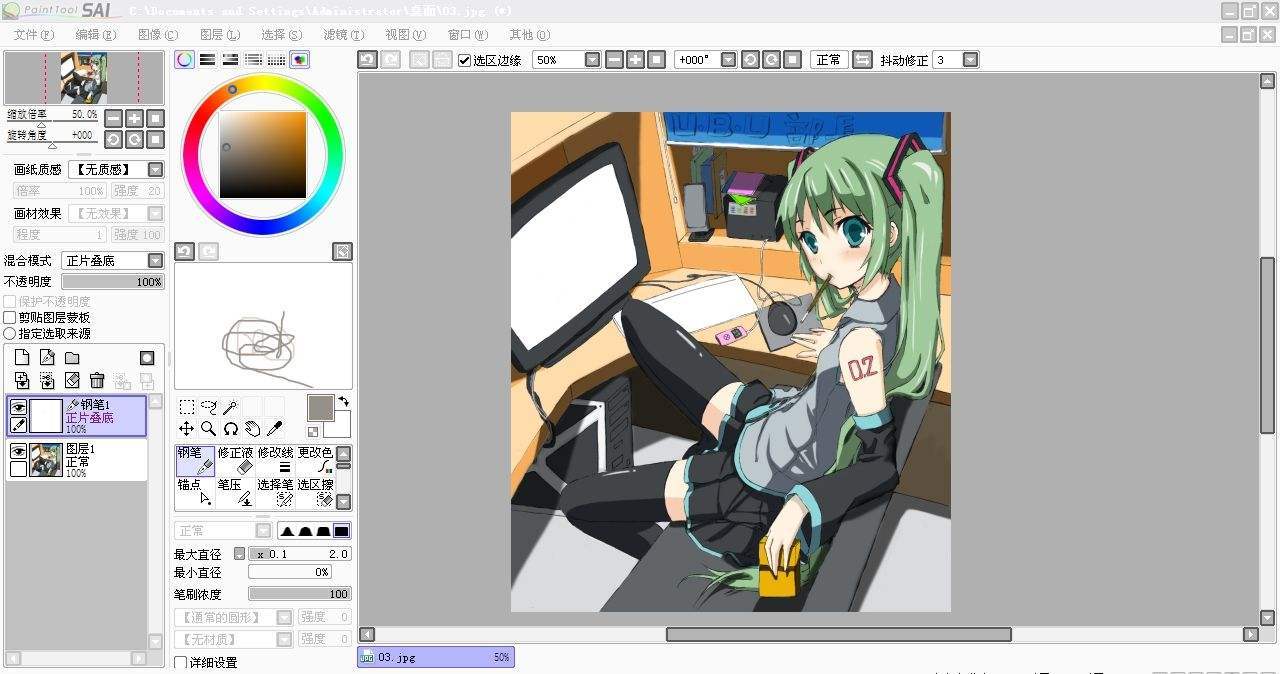 画漫画软件有哪些？快来看看