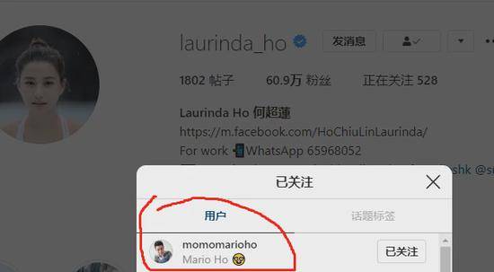 ins关注的人能看到自己关注列表吗 175f76121e394877bdb25444257275b0.jpeg