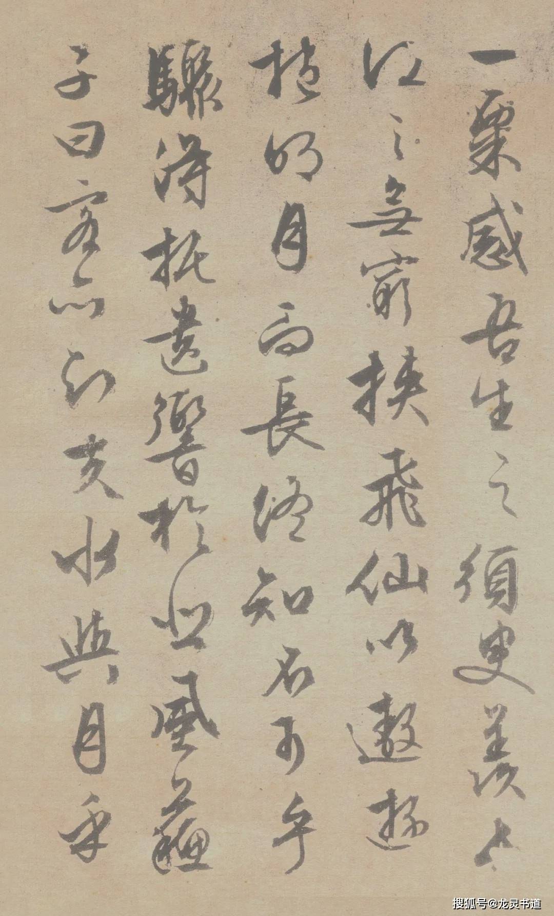 製作元直販 蘇州芸石斎拓印 文征明【前後赤壁賦】中国美術 古美術