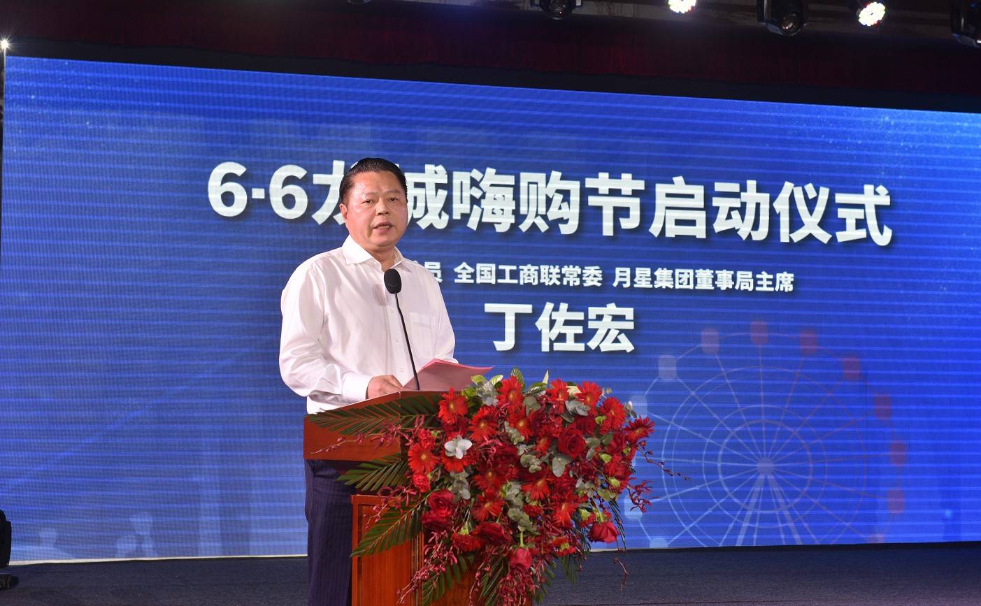 66龙城嗨购节在常州江南环球港启动丁佐宏化身带货达人
