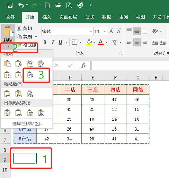 3d7c1ab4807c454aab59b394fc659631.jpeg