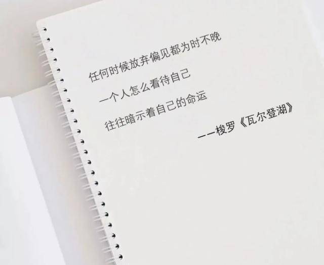 如何成为一个自律的人作文 5519e33b3e8f4dfe8d62e6046d7a68e8.jpeg