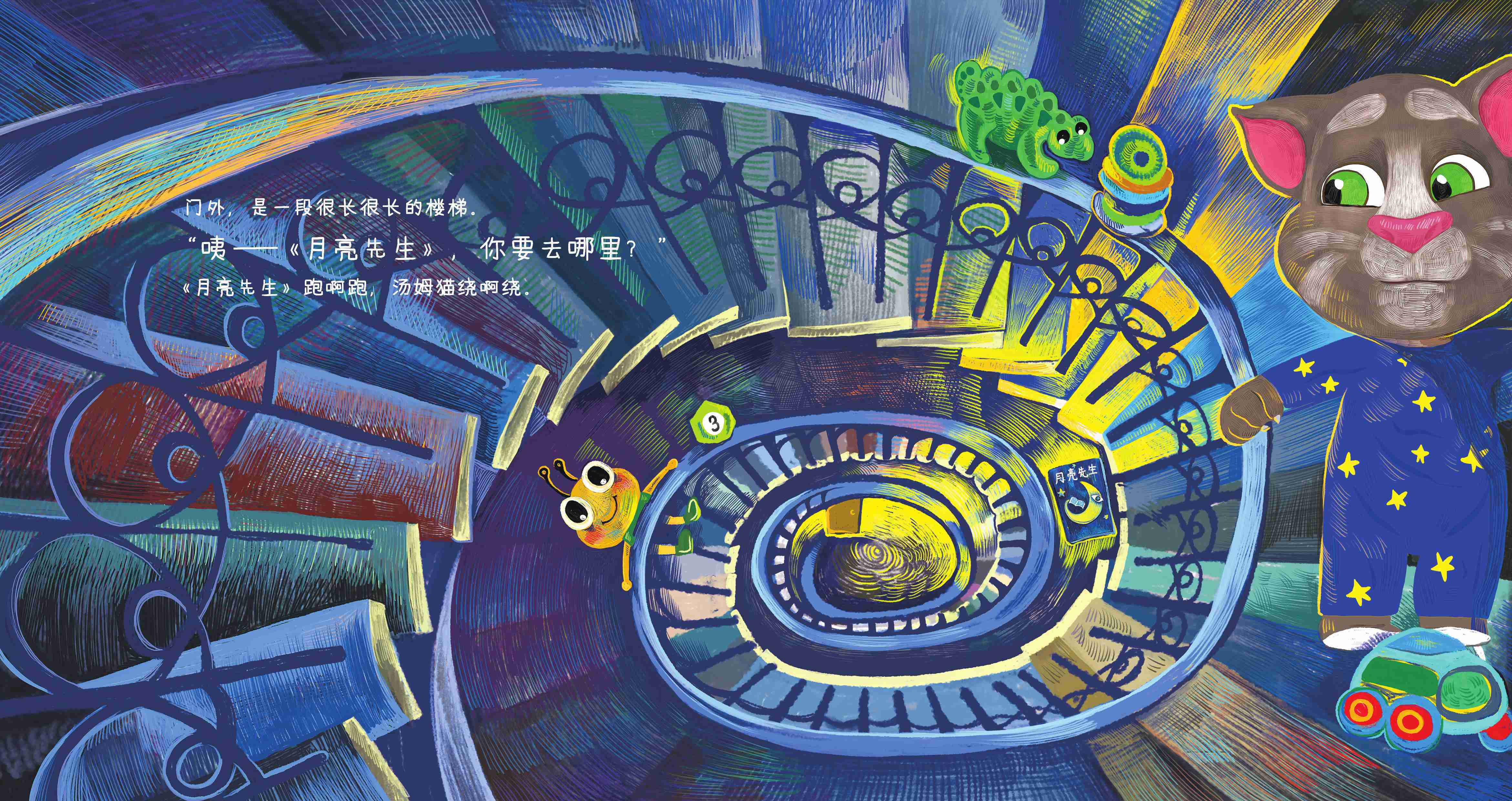 厨房奇妙夜 绘本故事《厨房奇妙夜》到这里就结束了,本绘本故事由[小