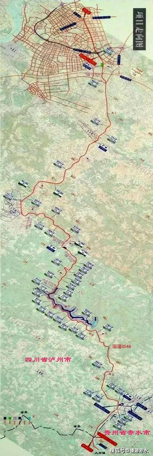 国道546四川泸州至贵州遵义的赤水明年4月通车两地一小时飙到