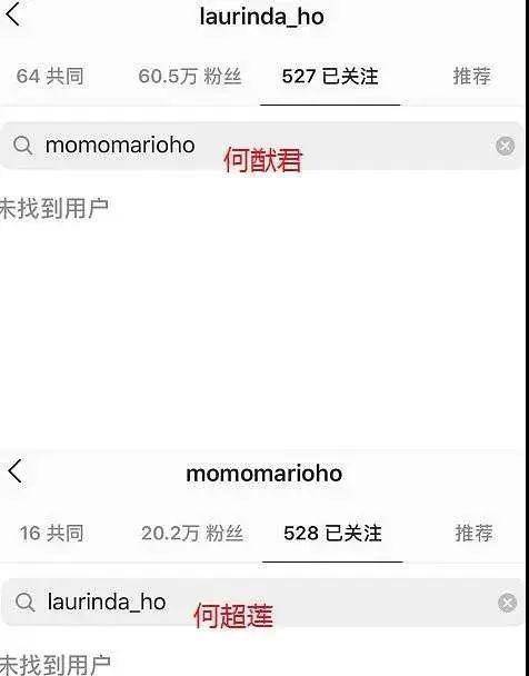 争产升级！大房女儿何超雄再出新招，姐姐超贤反击：她有过亿房产