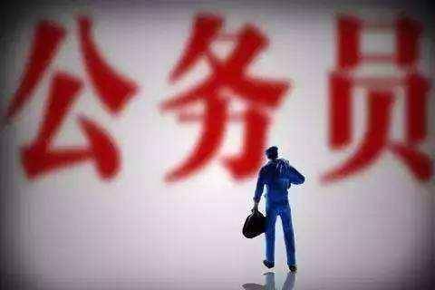 全国首例！2名公务员因执行领导命令被判刑!