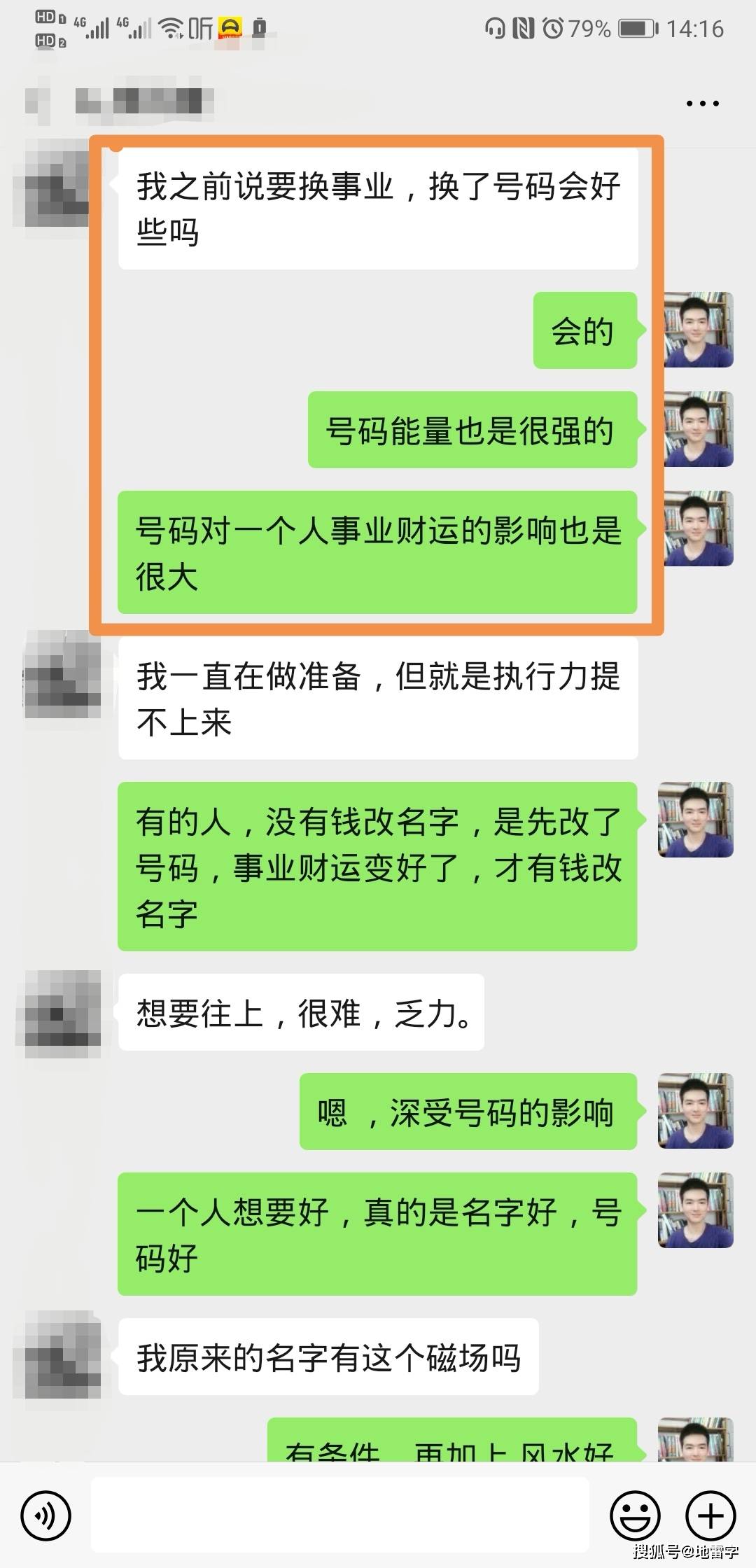 什么|陈泓畯：是什么原因让他们的事业停滞，安于现状