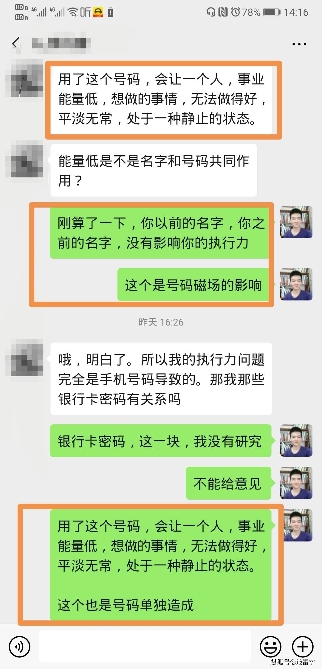 什么|陈泓畯：是什么原因让他们的事业停滞，安于现状